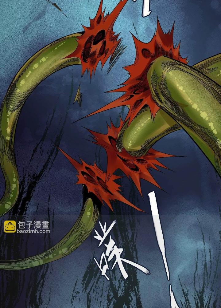 Dị Thú Mê Thành Chapter 22 - Trang 2