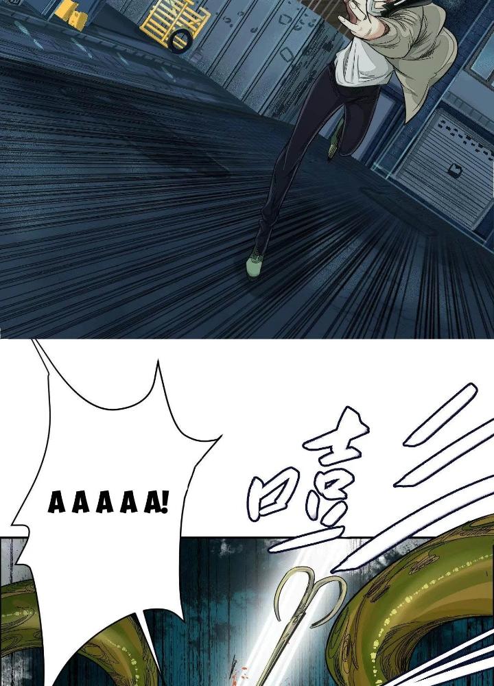 Dị Thú Mê Thành Chapter 22 - Trang 2