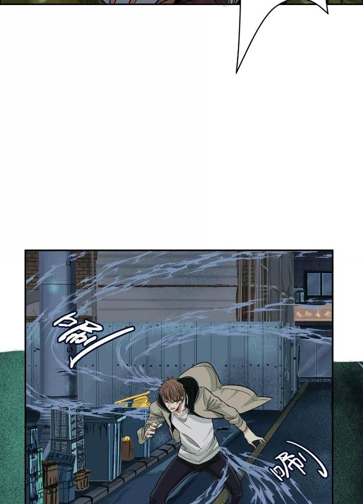 Dị Thú Mê Thành Chapter 22 - Trang 2