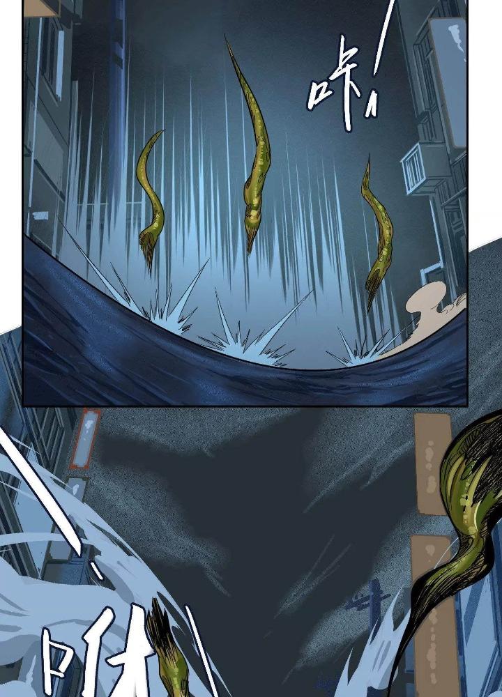 Dị Thú Mê Thành Chapter 23 - Trang 2