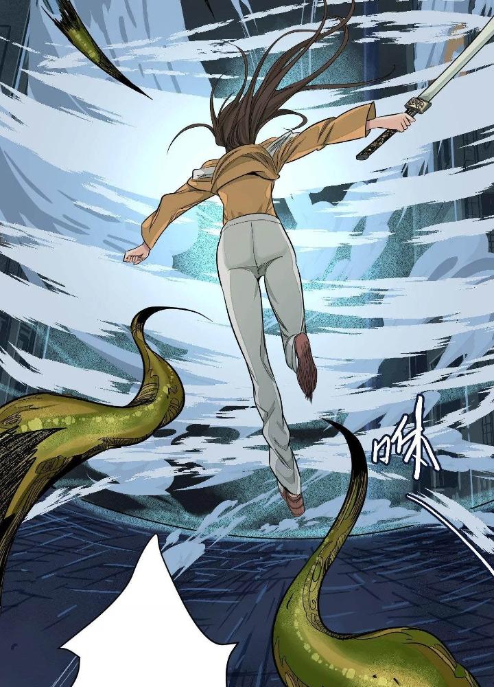 Dị Thú Mê Thành Chapter 23 - Trang 2