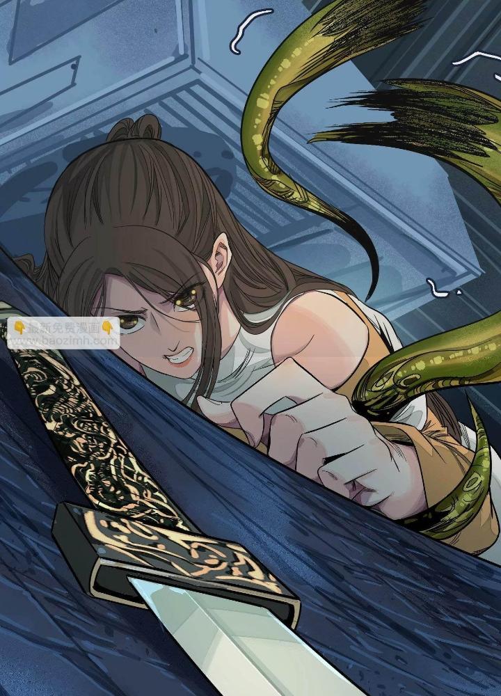 Dị Thú Mê Thành Chapter 23 - Trang 2
