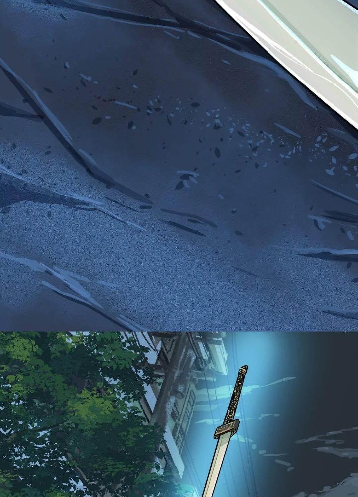 Dị Thú Mê Thành Chapter 23 - Trang 2