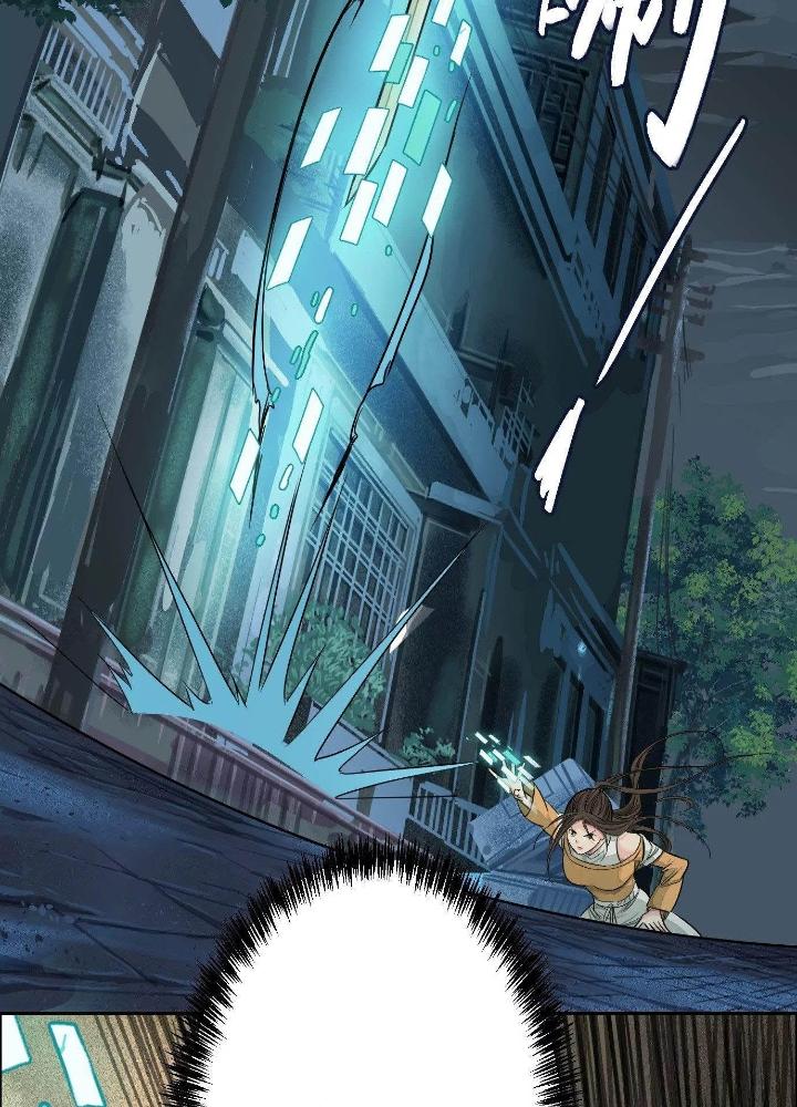 Dị Thú Mê Thành Chapter 23 - Trang 2