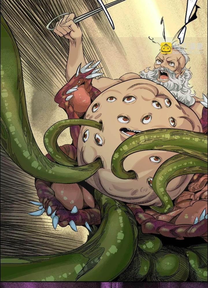 Dị Thú Mê Thành Chapter 23 - Trang 2