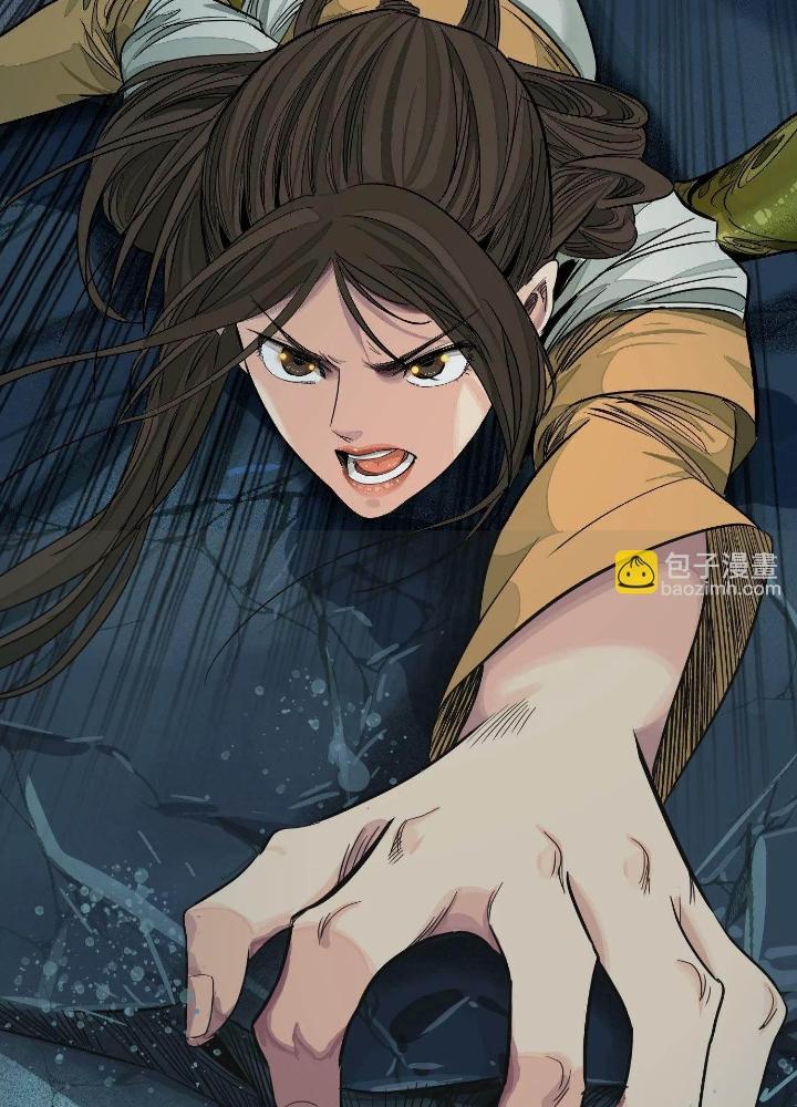 Dị Thú Mê Thành Chapter 23 - Trang 2