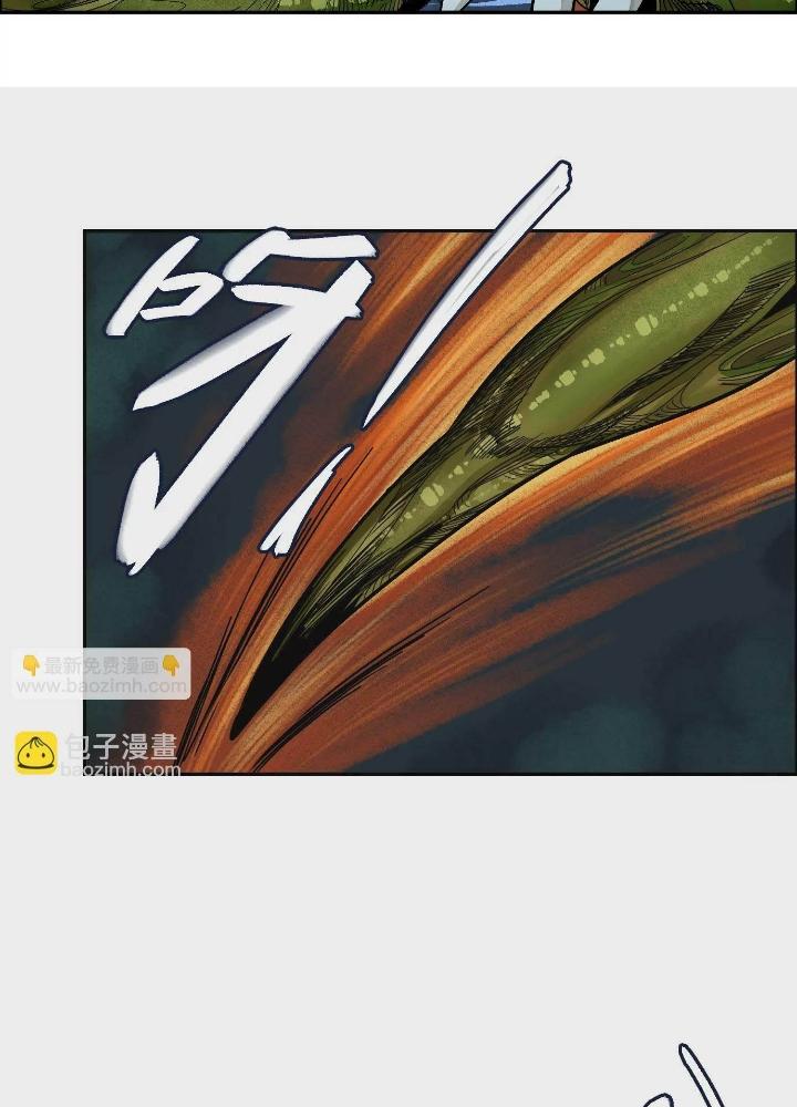 Dị Thú Mê Thành Chapter 23 - Trang 2