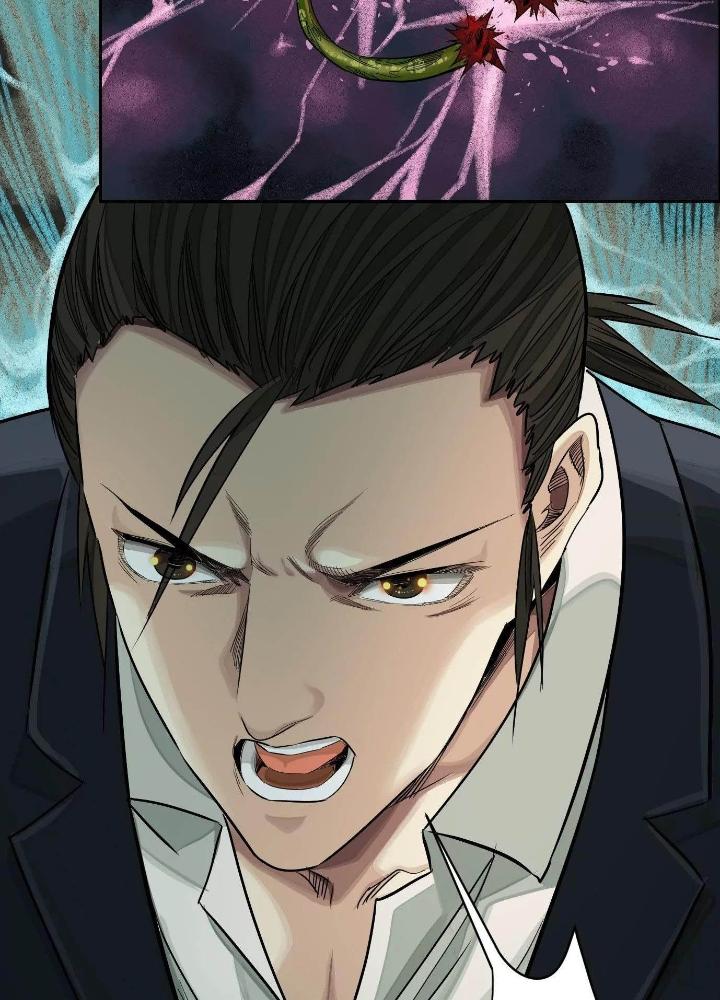 Dị Thú Mê Thành Chapter 23 - Trang 2