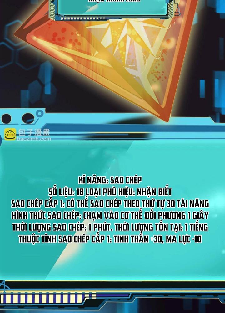 Dị Thú Mê Thành Chapter 23 - Trang 2