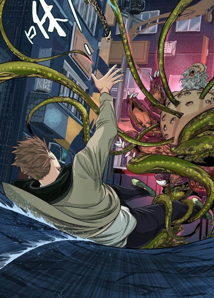 Dị Thú Mê Thành Chapter 24 - Trang 2