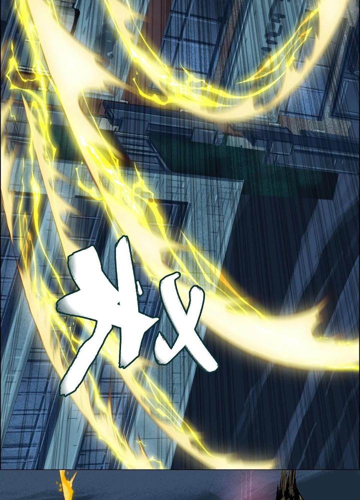 Dị Thú Mê Thành Chapter 24 - Trang 2