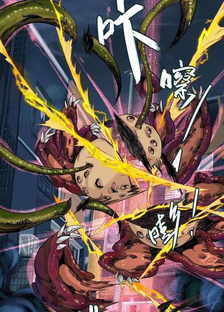 Dị Thú Mê Thành Chapter 24 - Trang 2