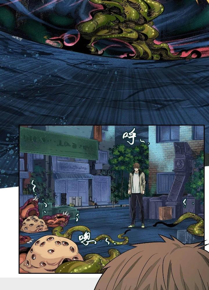 Dị Thú Mê Thành Chapter 24 - Trang 2