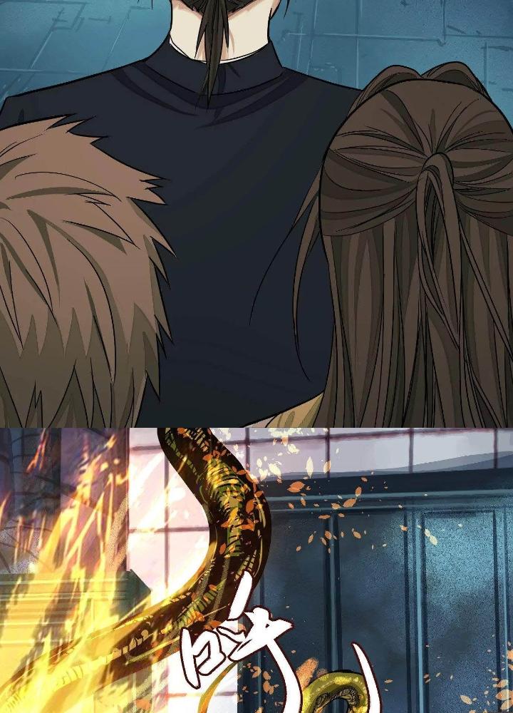 Dị Thú Mê Thành Chapter 24 - Trang 2