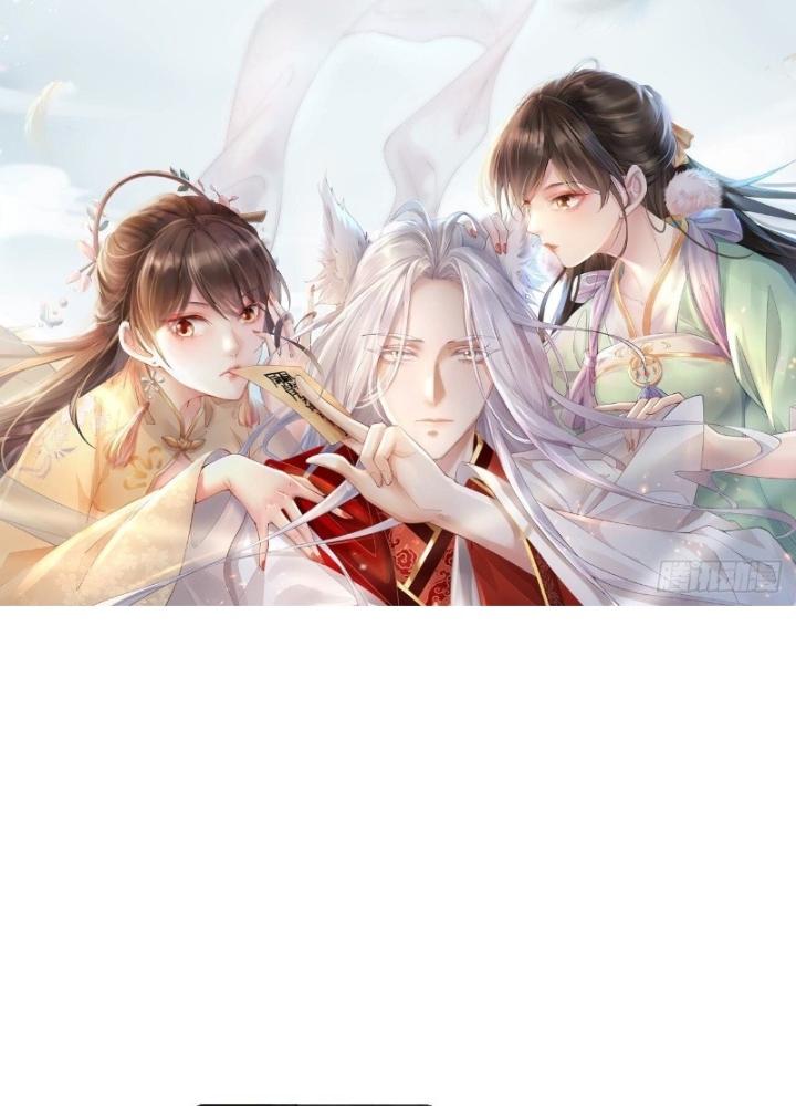 Thiên Hạ Vô Song Chapter 38 - Trang 2