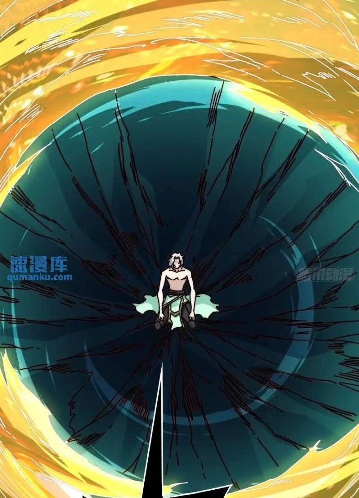 Trùm Cuối Là Ta Chapter 68 - Next Chapter 69