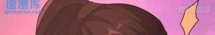 Tu tiên là ngõ cụt Chapter 73 - Trang 2