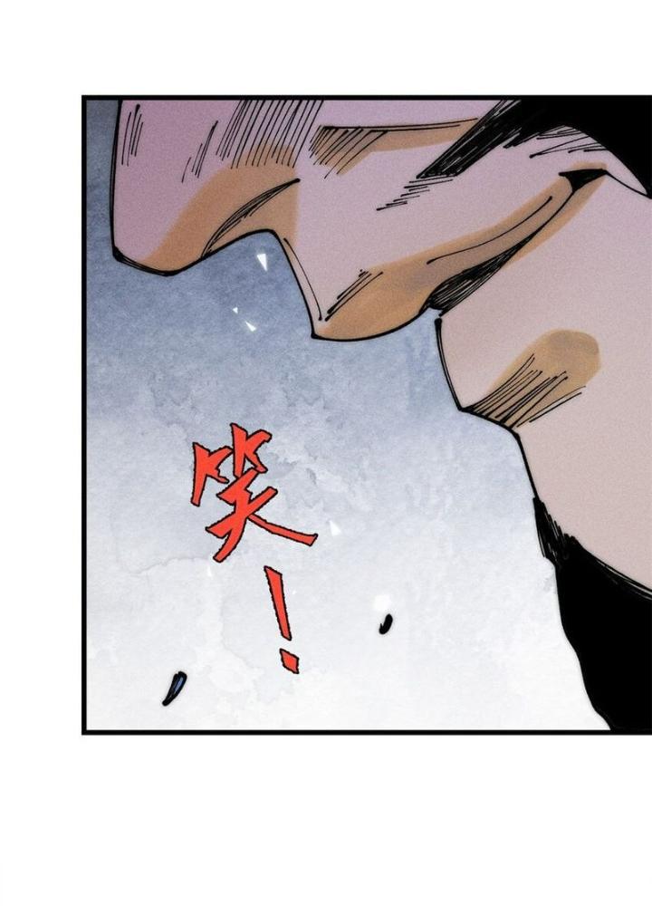 Người Chơi Hung Mãnh Chapter 103 - Trang 2