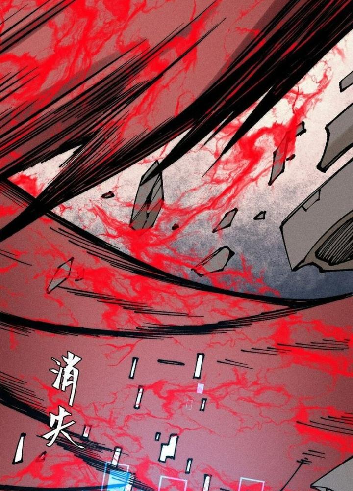 Người Chơi Hung Mãnh Chapter 103 - Trang 2