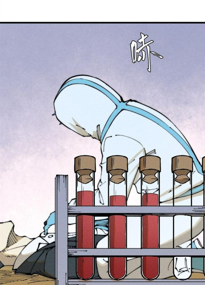 Người Chơi Hung Mãnh Chapter 104 - Trang 2