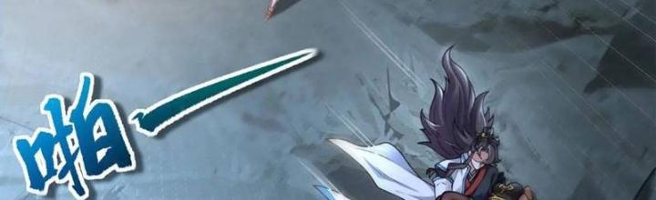 Tiên Tử Tha Mạng Chapter 52 - Trang 3