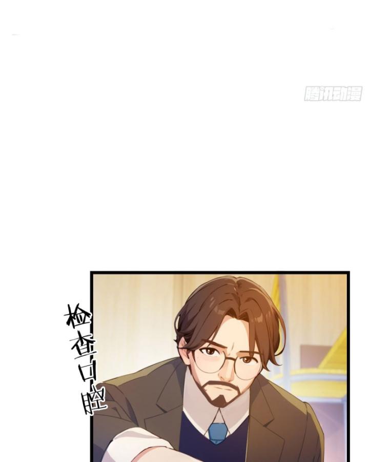 Ngươi Cấp Bậc Gì Dám Giả Bộ Trước Mặt Bảy Sư Tỷ Của Ta? Chapter 29 - Trang 2