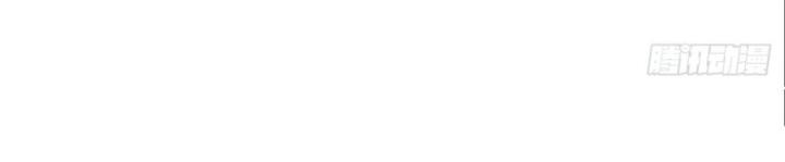 Ngươi Cấp Bậc Gì Dám Giả Bộ Trước Mặt Bảy Sư Tỷ Của Ta? Chapter 29 - Trang 2