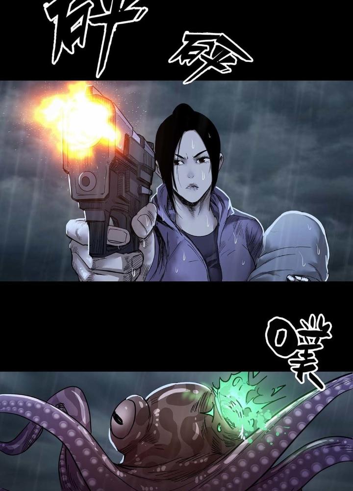 Quay Đầu Là Bờ Chapter 56 - Trang 2