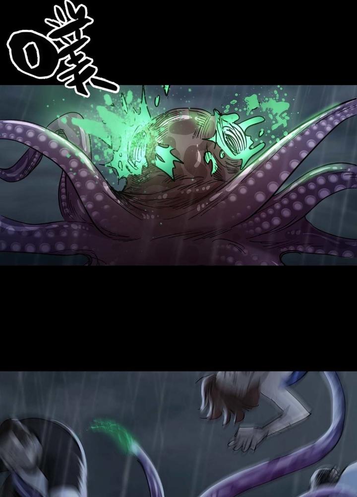 Quay Đầu Là Bờ Chapter 56 - Trang 2