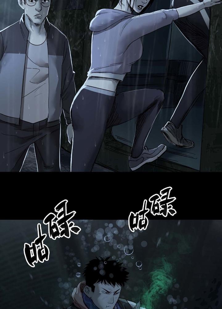 Quay Đầu Là Bờ Chapter 56 - Trang 2