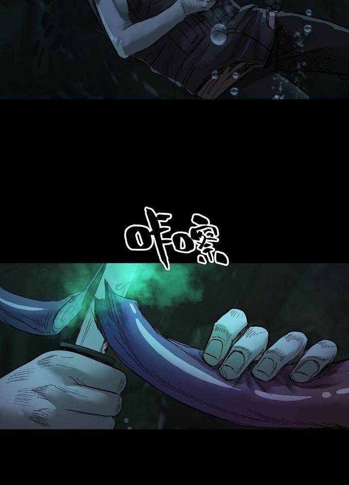 Quay Đầu Là Bờ Chapter 56 - Trang 2