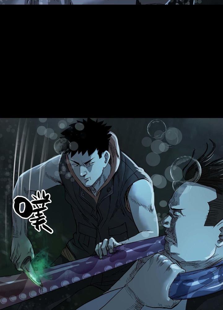 Quay Đầu Là Bờ Chapter 56 - Trang 2