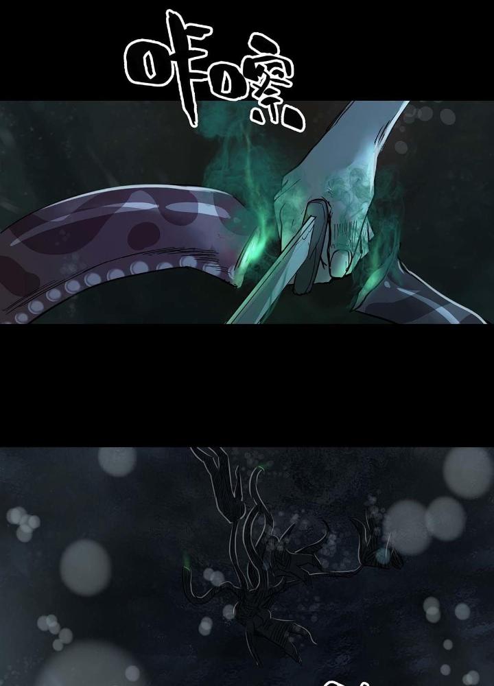 Quay Đầu Là Bờ Chapter 56 - Trang 2