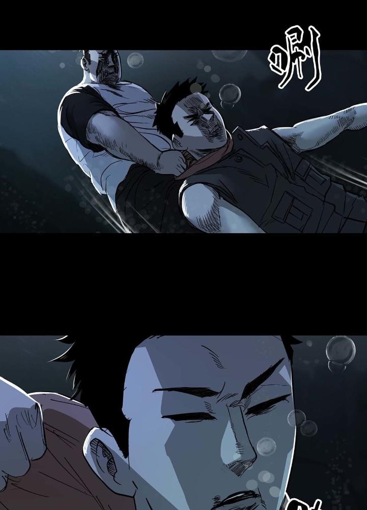 Quay Đầu Là Bờ Chapter 56 - Trang 2