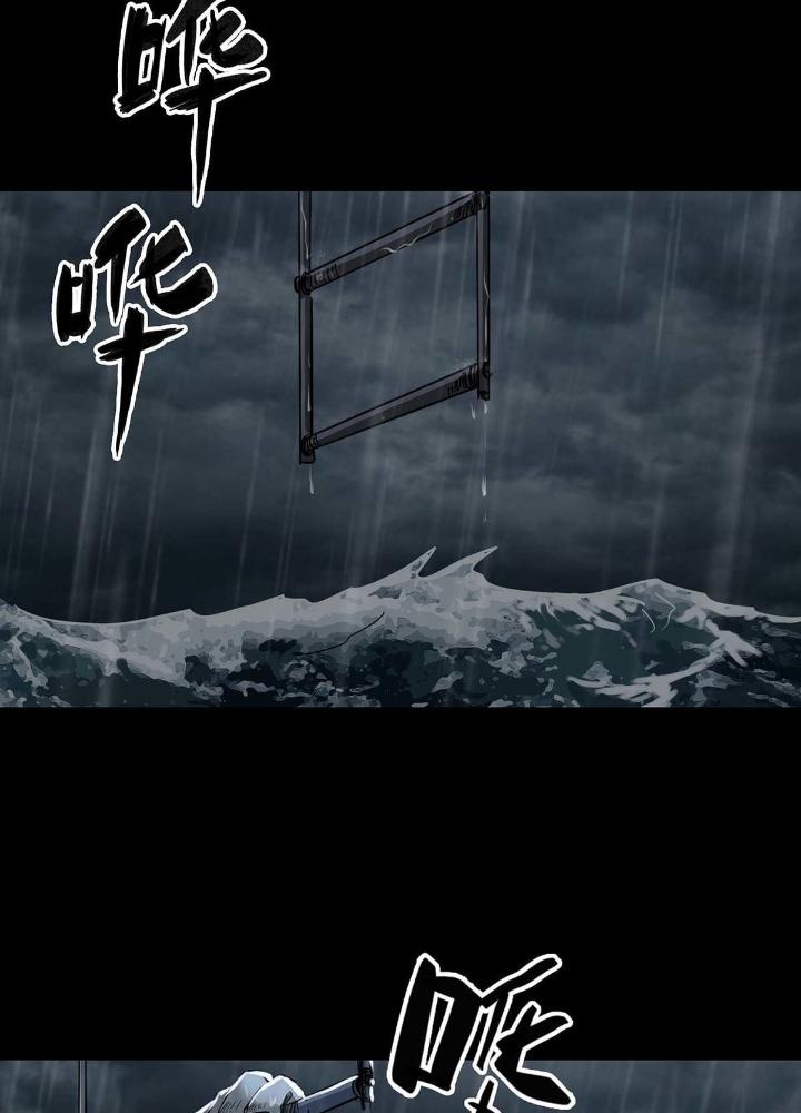 Quay Đầu Là Bờ Chapter 56 - Trang 2