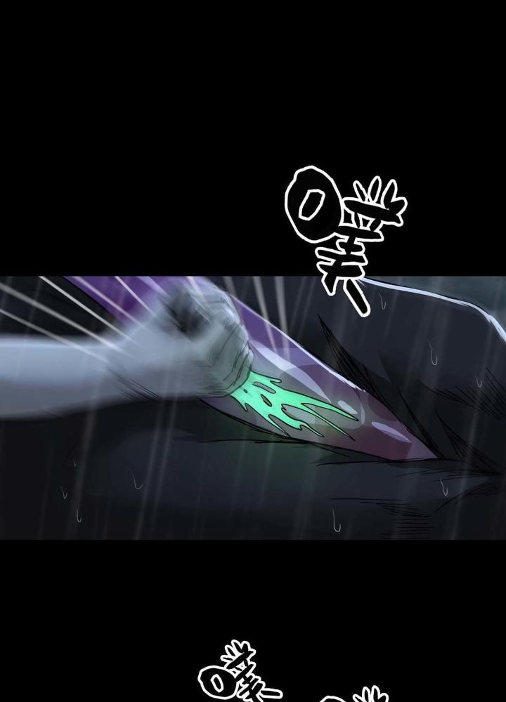 Quay Đầu Là Bờ Chapter 56 - Trang 2