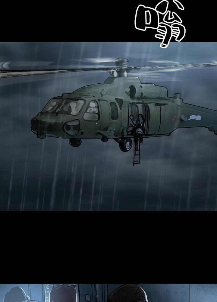 Quay Đầu Là Bờ Chapter 56 - Trang 2