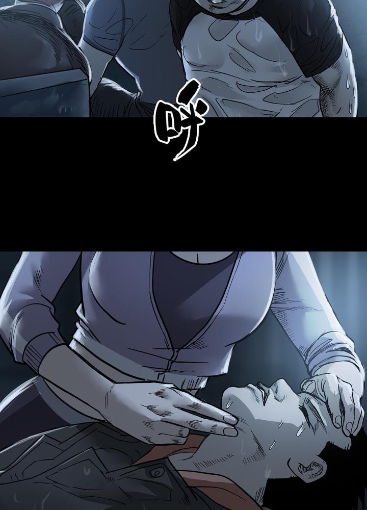 Quay Đầu Là Bờ Chapter 56 - Trang 2