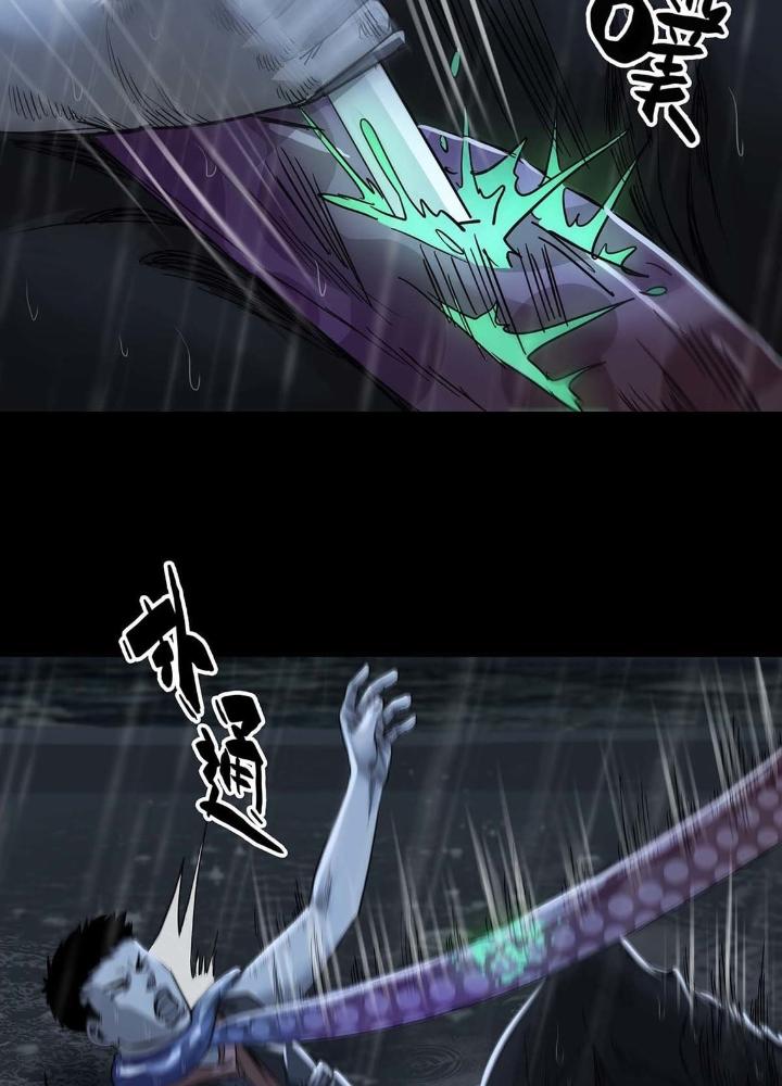 Quay Đầu Là Bờ Chapter 56 - Trang 2