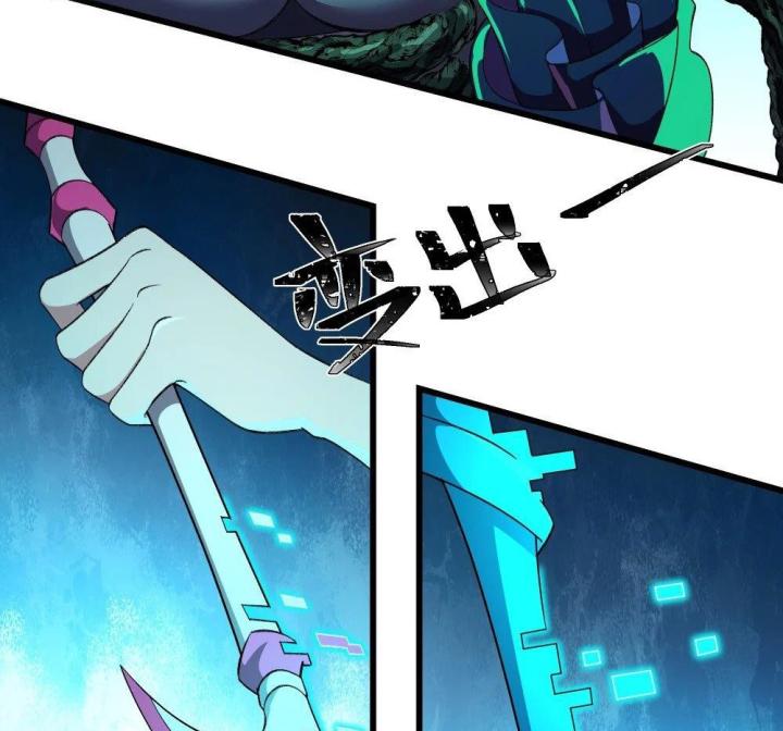 Náo Động Thiên Khởi Chapter 111 - Trang 3