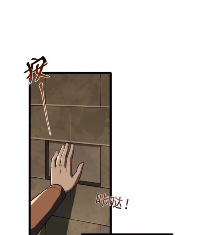 Náo Động Thiên Khởi Chapter 113 - Trang 3