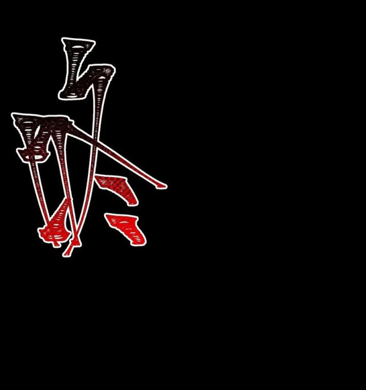 Náo Động Thiên Khởi Chapter 114 - Trang 3