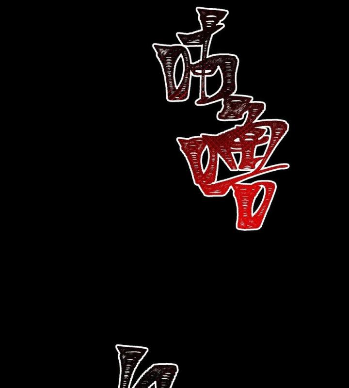 Náo Động Thiên Khởi Chapter 114 - Trang 3