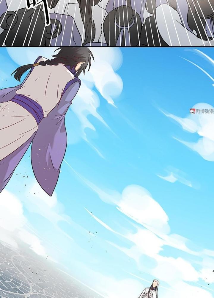 Ma Vương Nãi Ba Đang Tu Luyện Chapter 7 - Trang 2