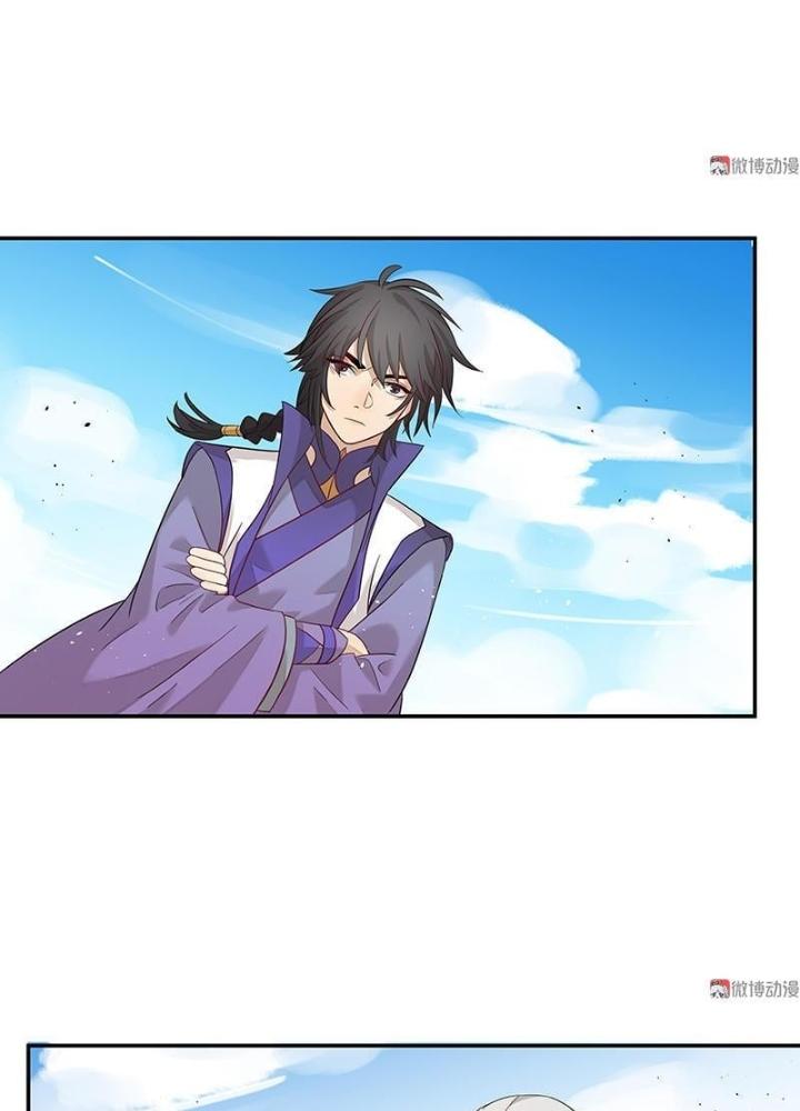 Ma Vương Nãi Ba Đang Tu Luyện Chapter 7 - Trang 2