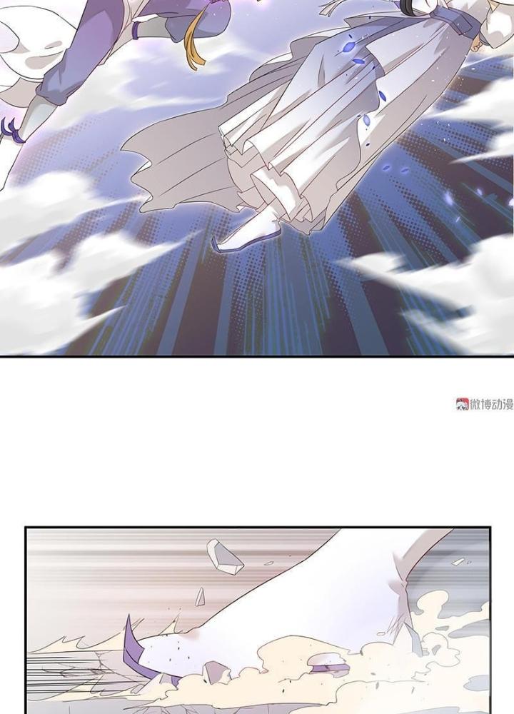 Ma Vương Nãi Ba Đang Tu Luyện Chapter 7 - Trang 2