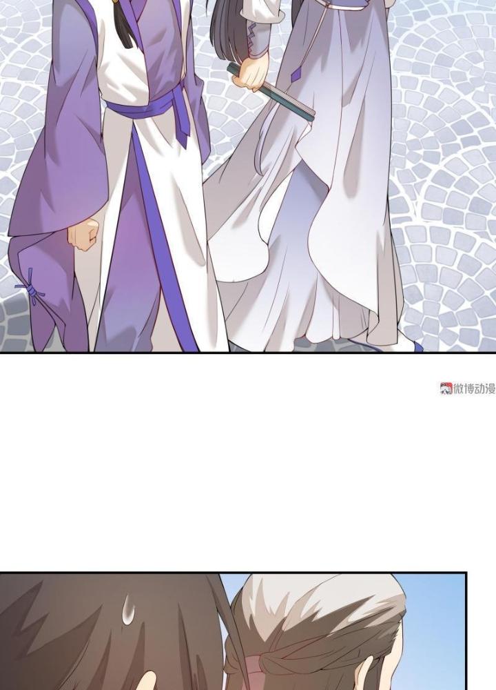 Ma Vương Nãi Ba Đang Tu Luyện Chapter 8 - Trang 2