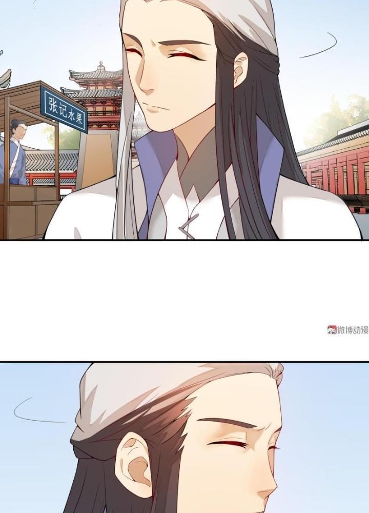 Ma Vương Nãi Ba Đang Tu Luyện Chapter 8 - Trang 2