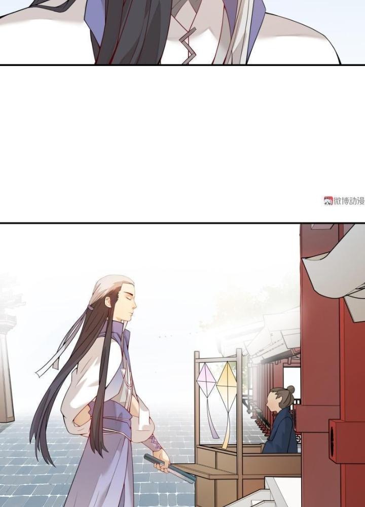 Ma Vương Nãi Ba Đang Tu Luyện Chapter 8 - Trang 2