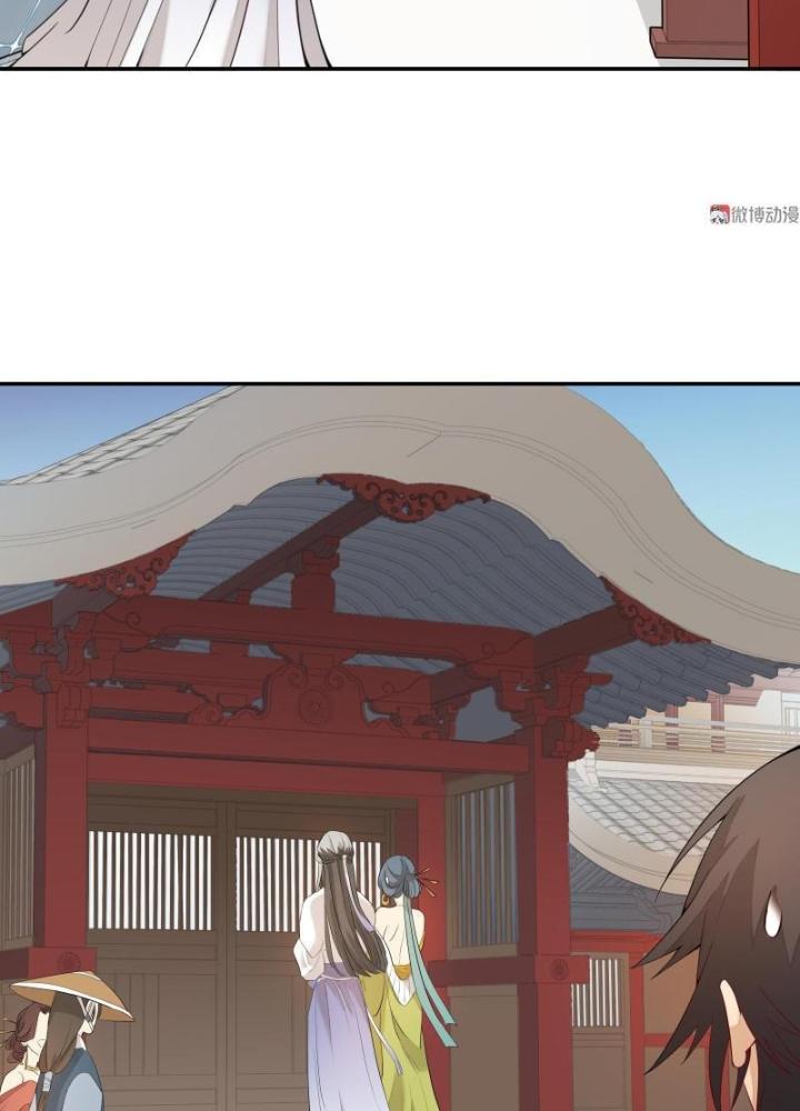Ma Vương Nãi Ba Đang Tu Luyện Chapter 8 - Trang 2
